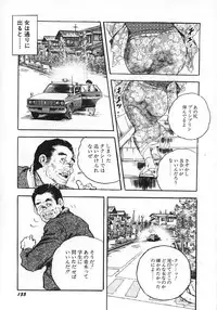 [Ken Tsukikage] Urezuma Sugu Sonoki ni!