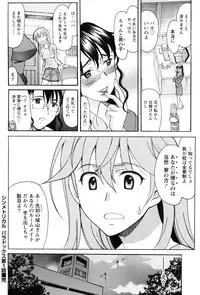 [Amayumi] Symmetrical Paradox