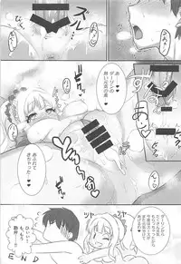 (C90) [CHARAN PORAN (Nekono Matatabi)] Susu ni Ganbare Ganbare Saretai (Tokyo 7th Sisters)