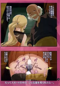 (C86) [Makoto☆Skip (Makoto Daikichi)] SERENA BOOK 2 DO NOT INNSERT ANY MORE (Pokemon)