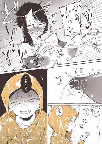 [Boukoku Daitouryou] Ame to Roshutsu to Onee-san