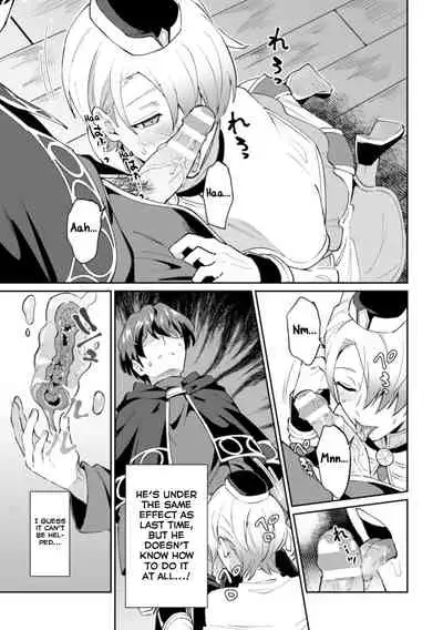 Kinju no Madousho 2 Shinkan-san wa Saimin Mahou de Dankon ni Tsukaeru Yorokobi o Shiru