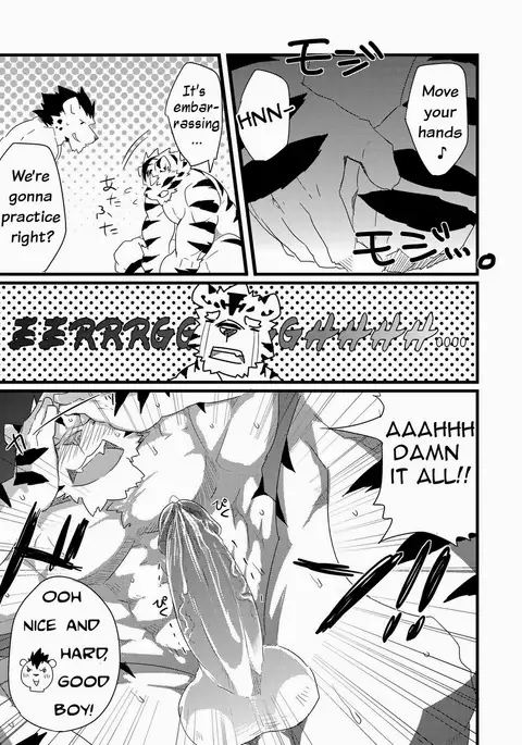 Neko no Kimochi Ge | Feelings of a Cat 2