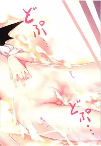 (C80) [Little Hamlet, Nymphet (Ra Kii)] Kichiku Ou Reimu - Touhou Koumakyou Kouryakubon -Koumakan Hen- (Touhou Project) [English] [watisit]