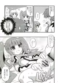 (C79) [Etoile Zamurai (Yuuno, Gonta)] SukiSuki Sophie-tan (Tales of Graces f)