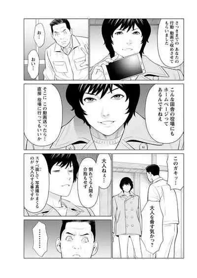 Action Pizazz 2022-04