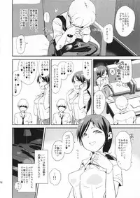 (C89) [Yami ni Ugomeku (Dokurosan)] Nitta Minami no Saimin Dosukebe Interview + Omake Paper (THE IDOLM@STER CINDERELLA GIRLS)