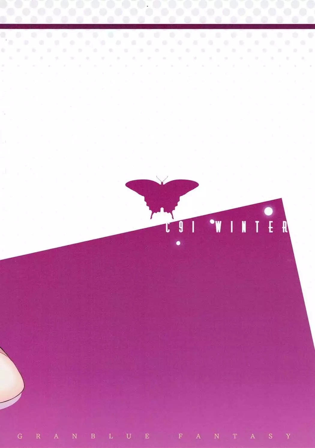 Danchou to Inbi na Zanki no Onee-san