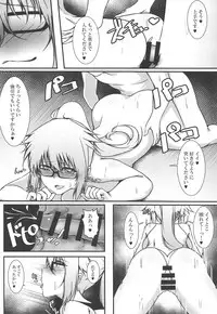 (C95) [Linke Hand (Iu-kun)] Jeanne Onee-chan to Himitsu no Renshuu - Secret excercise with Jeanne's sister (Fate/Grand Order)
