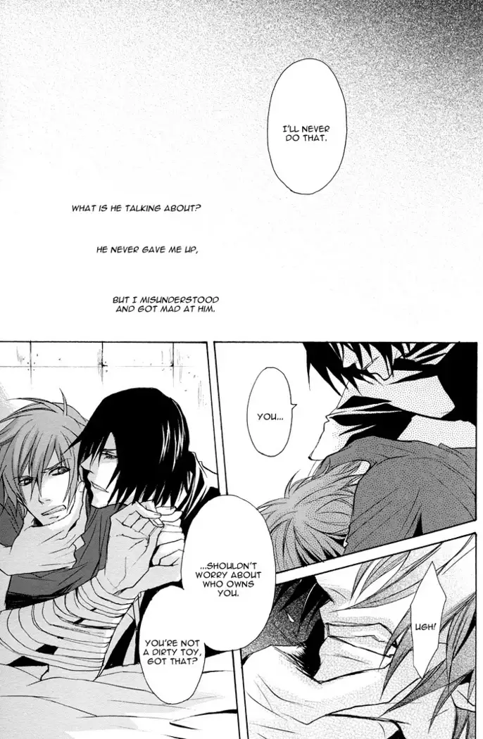 Togainu no Chi - Ragdoll