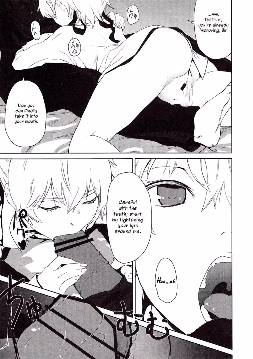 Canon, Learn and Sing