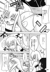 (C72) [RPG COMPANY2 (Various)] Geass Damashii (Code Geass: Lelouch of the Rebellion)