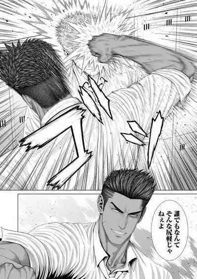 Kimi ga Neteiru Aida ni... Zenpen+Kouhen