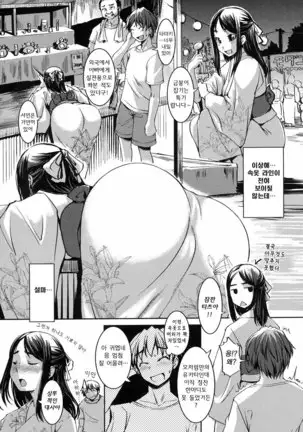 Ojousama wa H ga Osuki