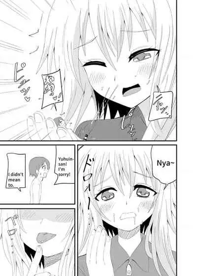 [Ahoderasouryo] Neko-kei Joshi ni Fumareru Hanashi - Be stomped by cat girl [English]