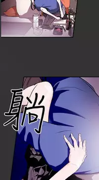 Honey trap 甜蜜陷阱 ch.8~20 [Chinese]中文