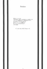 (C81) [infinity line (Misato Nana)] Alice in God Notepad (Heaven's Memo Pad)