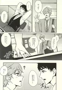 (Hoeru! SHARK!! 2) [Nostalgia (Omari)] SECRET SWEET ONLY FOR TWO (Free!)