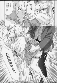 (CR29) [U.R.C (MOMOYA SHOW-NEKO)] U.R.C Maniax 2 (Sakura Taisen)