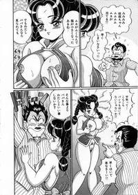 [Watanabe Wataru] 100% Wo Ai Ni