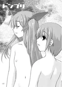 [AKABEi SOFT (Alpha)] Mizu no Tsuki (Suigetsu)