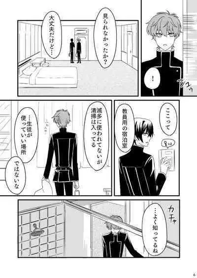 You don't need to know.