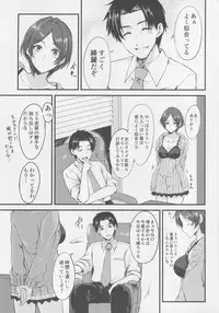 (C90) [Hagane no Naru Ki (Hagane Soushi)] Konya wa Kiss no Sono Saki made (THE IDOLM@STER CINDERELLA GIRLS)