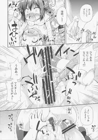 (COMIC1☆7) [Saihate-Kukan (Hino Hino)] Jagan to Rengoku ga Sonawari Saikyou ni Mieru (Chuunibyou Demo Koi ga Shitai!)