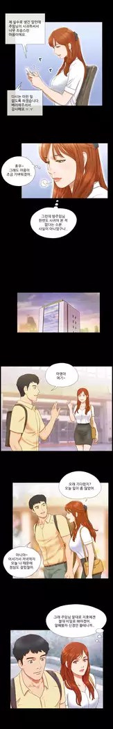 17 Couple Game Ch.0-25