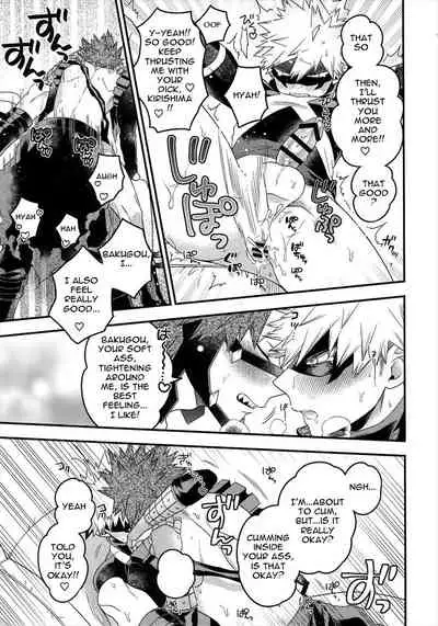 (SPARK13) [BITE (Natsuo)] COQUETTISH (Boku no Hero Academia) [English]