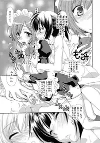 (C81) [M-10 (Kurokawa Mio)] Joshikousei wa Mousou ga Tomaranai (Boku wa Tomodachi ga Sukunai)