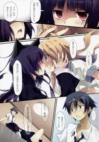 (C79) [KAROMIX (karory)] karorfulmix EX 3 (Ore no Imouto ga Konna ni Kawaii Wake ga Nai)