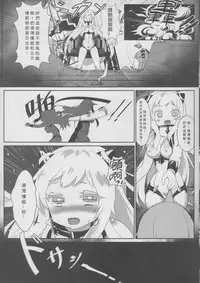 (C87) [KiraStar (M.vv)] Rikuhime Shimai Collection (Kantai Collection -KanColle-) [Chinese]