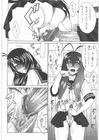 (C78) [Tsurikichi Doumei (Shiomi Yuusuke)] Ikkidakusen (Ikkitousen)