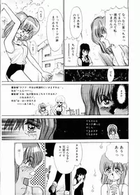 [Mizusumi Toshiaki] TOM TOM CLUB