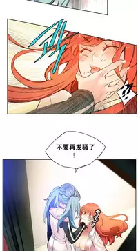 [Juder] 莉莉丝的脐带(Lilith`s Cord) Ch.1-27 [Chinese]