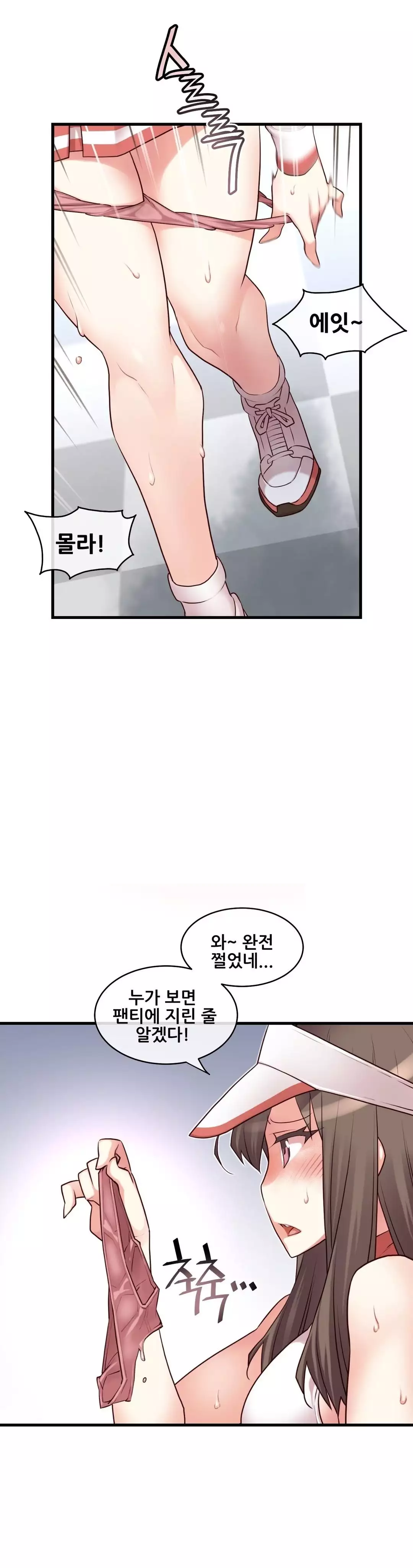 Master in My Dreams Ch.90-120