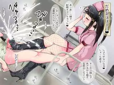 [Oneashi] ~ Nāsu-san ni fuma re chau ~ onēsan no oshioki ashi koki