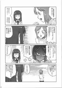 (C71) [Nippon Fair] Mote Asobi ni Ikuyo! 2 -H na Neko no Shitsuke kata- (Asobi ni Ikuyo!)