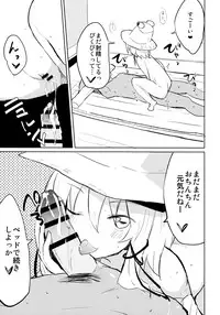 (C85) [100yenMoFA (Mirino)] Suwa Soap (Touhou Project)