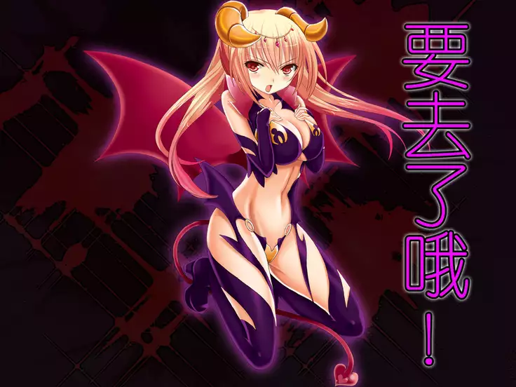 Onna Yuusha no Makeikusa -Yagate Aku Ochi, Zetsubou, Mamono e Kakusei Sanran, Soshite Densetsu e-