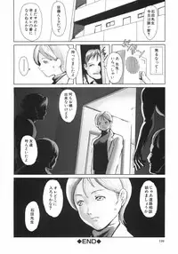 [Nokyu] Jyurin Toiro