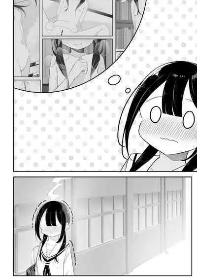 Kurokami Osage no Usui hon