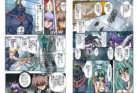 [Global One (MARO)] Shalader Second NO. 22 Boushoku to Shitto