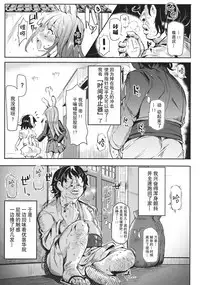 (Reitaisai 12) [Nyuu Koubou (Nyuu)] Gensoukyou Jikanteishi club (Touhou Project) [Chinese] [贝尔西行寺个人汉化]