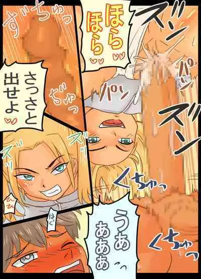 Do-S Joshi Gundan no Sekuhara Danshi ni Seiken Seisai!!