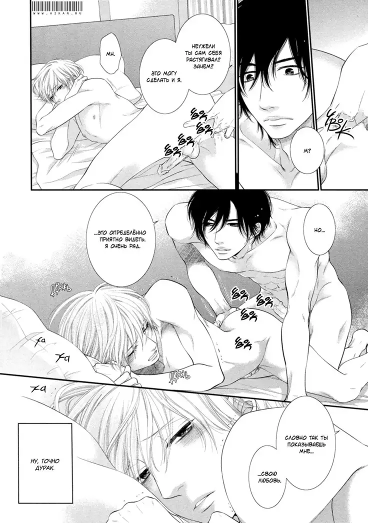 12 Ji kara Hajimaru | Все началось с 12:00