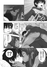 (ComiComi11) [Hikakuteki Simple na Panty (Chaba Infinity, Ouse Tsukusu)] Mage no Kimochi (Zero no Tsukaima)