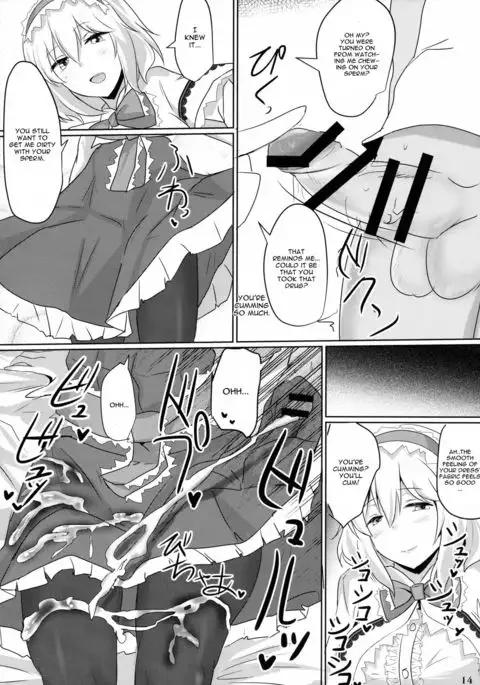 Alice ni Yokubou Decoration