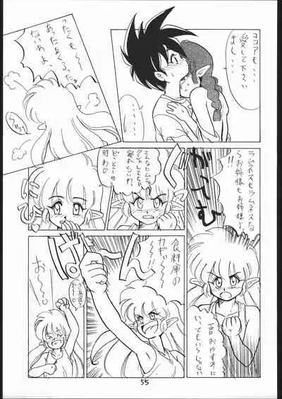 [TAKE4 PROJECT (Nekogen)] Makerarenai Doushitemo III (NG Knight Lamune &40)